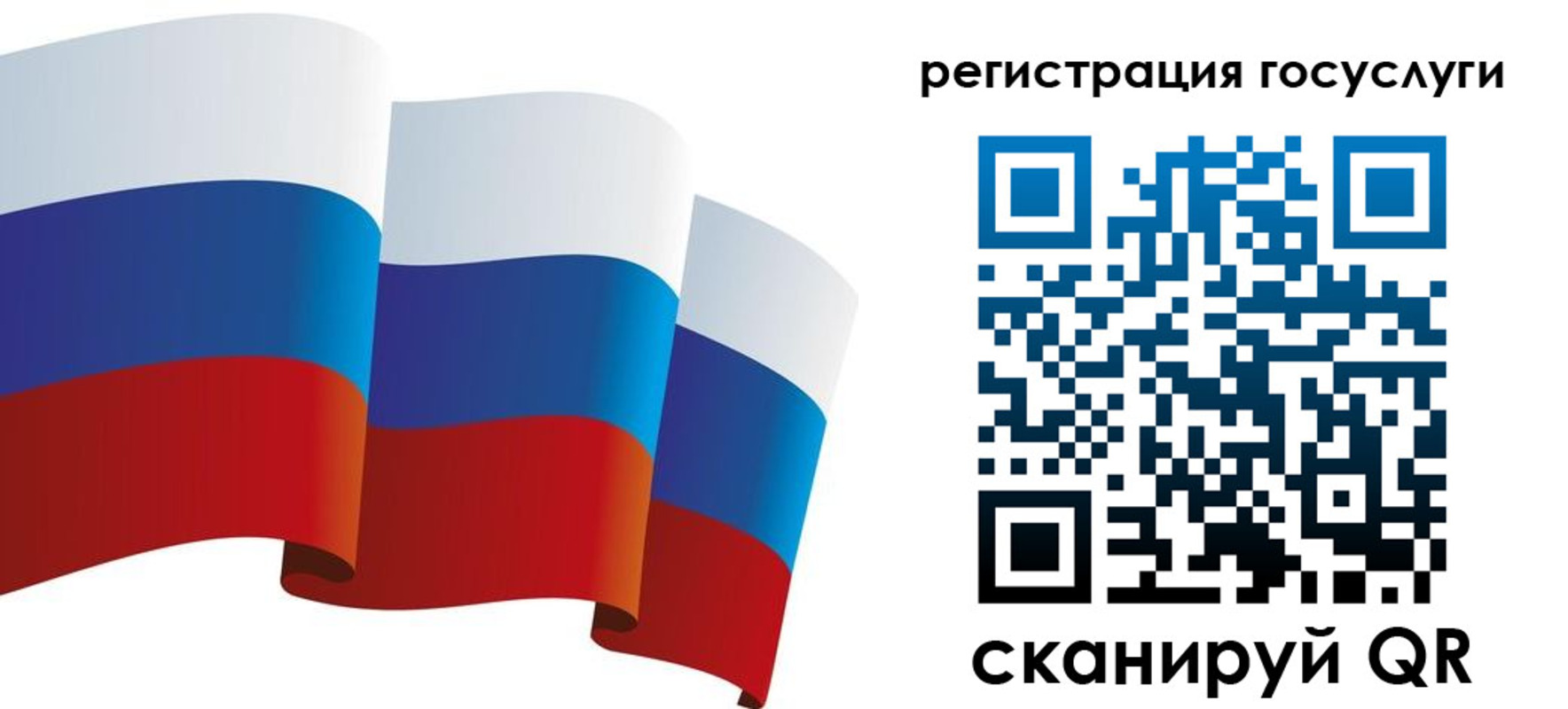 прописка для работы в Тогучине