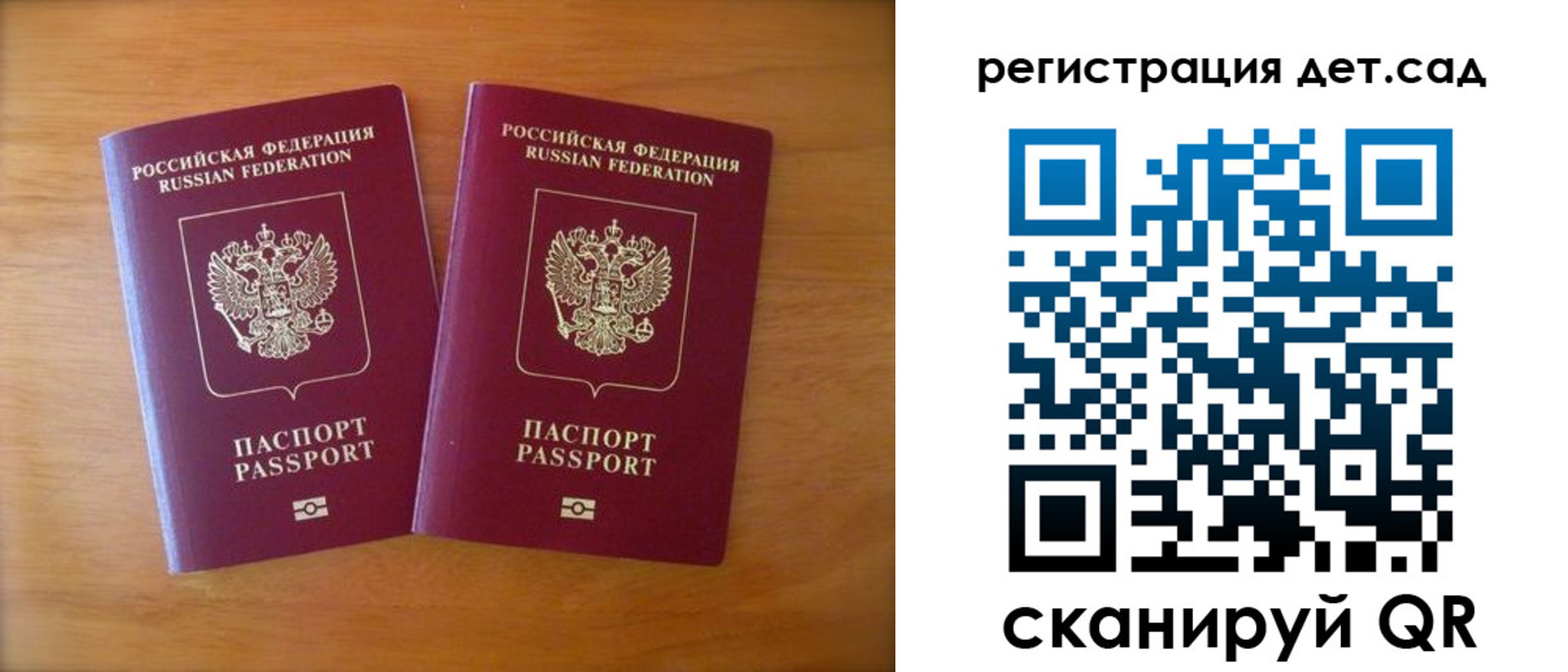 купить прописку в Тогучине