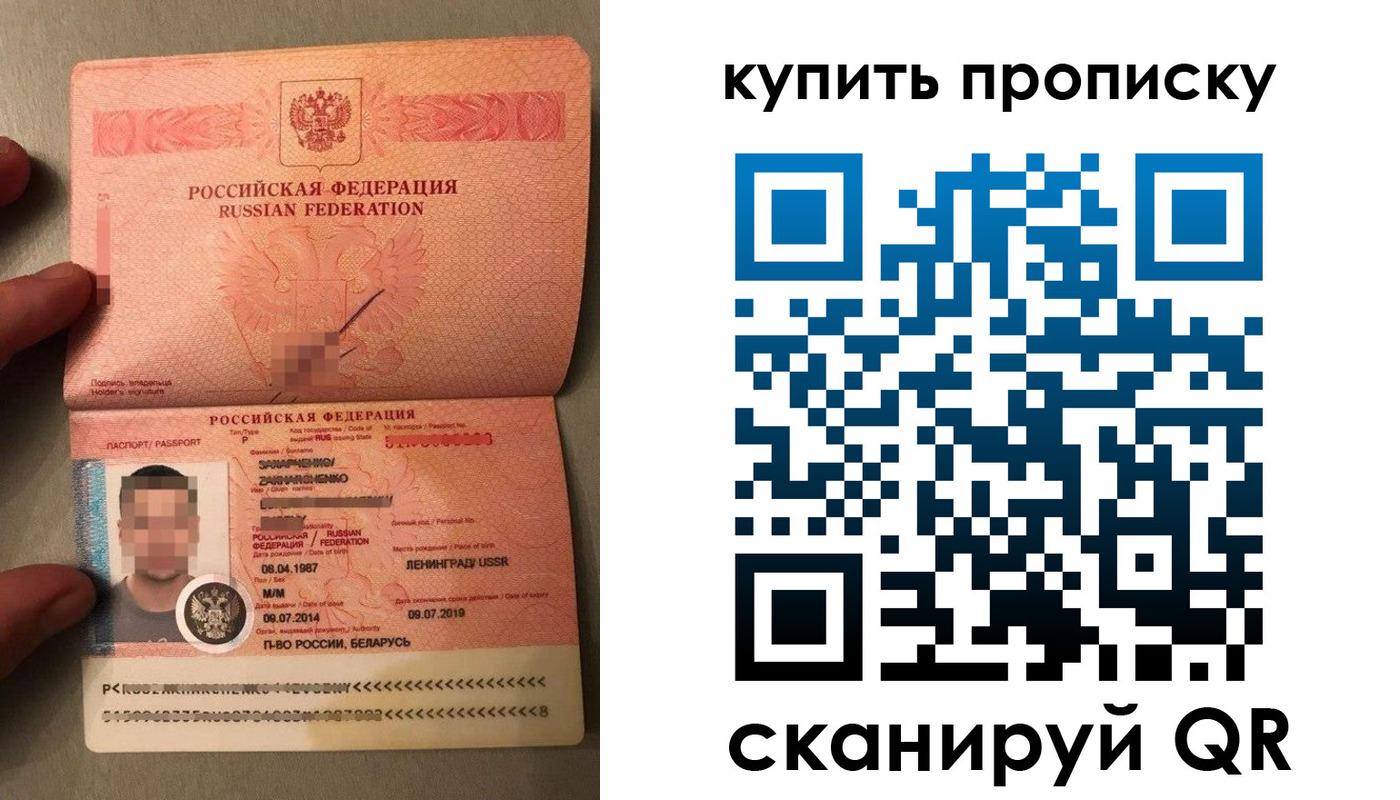 временная регистрация в квартире в Тогучине