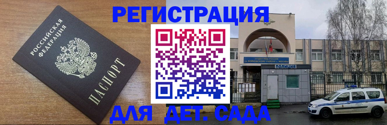 пропишу в квартире в Тогучине